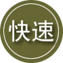 颍上24小时道路救援
