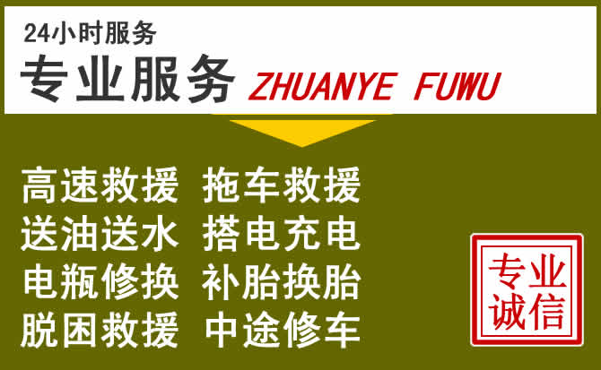 新能源汽车保有量攀升,颍上道路救援行业未来发展新趋势解析